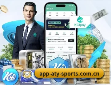 爱体育app APP 深度功能
