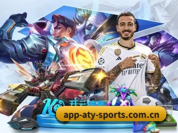 爱体育app APP
